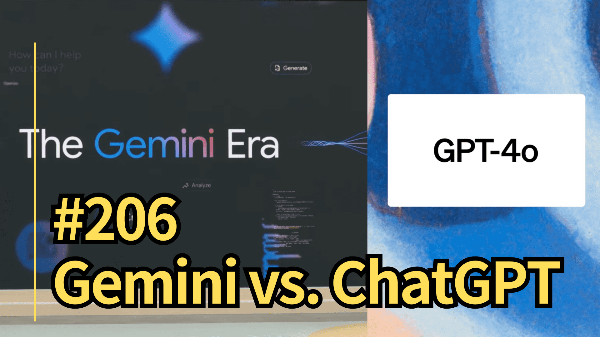 Gemini vs. ChatGPT